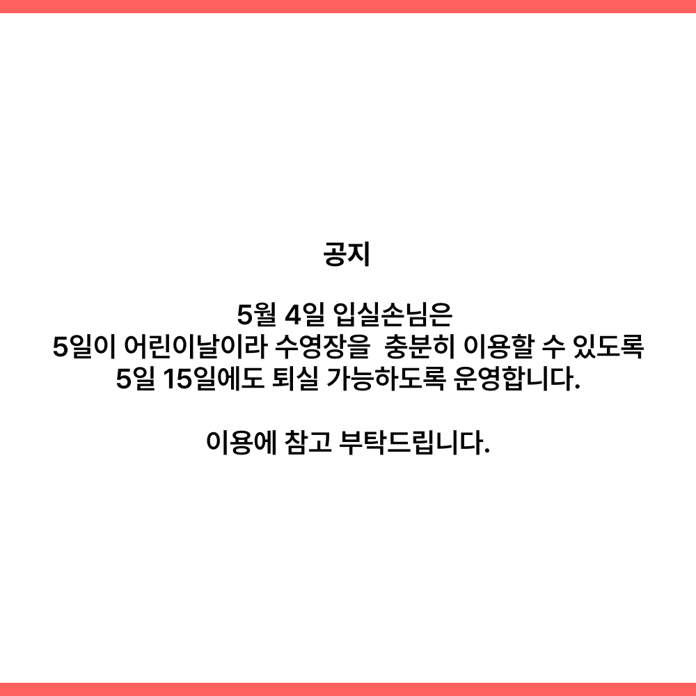 팝업